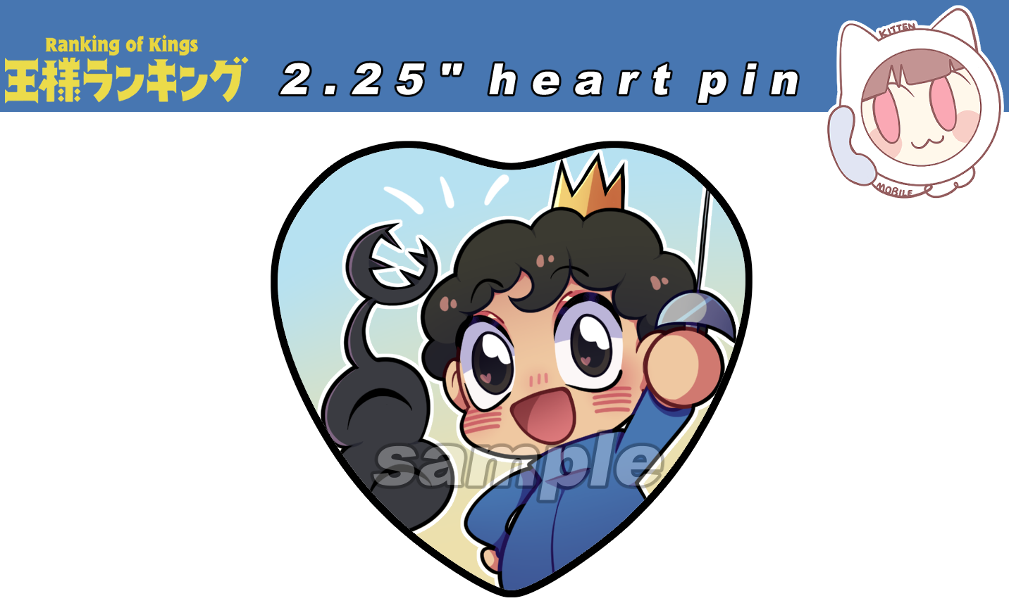 Ranking of King Heart Pin